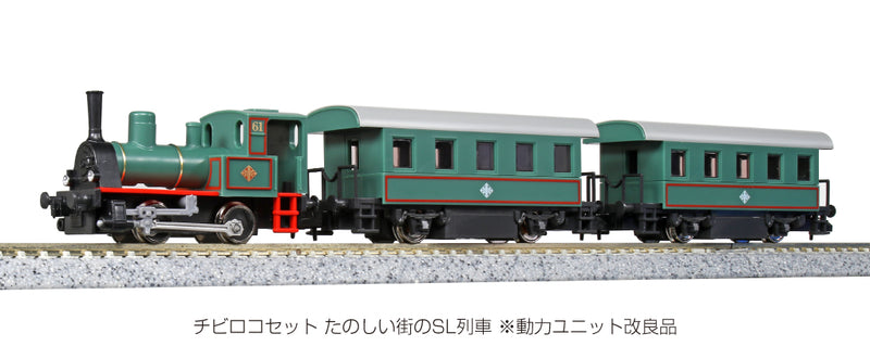N Scale KATO Pocket Line Series Fun Town Steam Locomotive Set