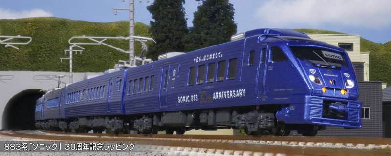 KATO N Scale 883 Series "Sonic" 30th Anniversary Edition 7-Car Set