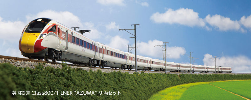 N Scale KATO LNER Class 800/1 Azuma 9-Car Passenger Set