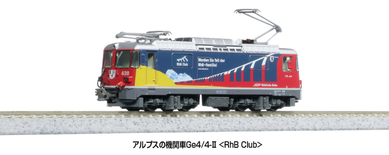 N Scale KATO RhB Ge 4/4-II #620 Club Train Electric Locomotive