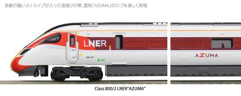N Scale KATO LNER Class 800/1 Azuma 9-Car Passenger Set