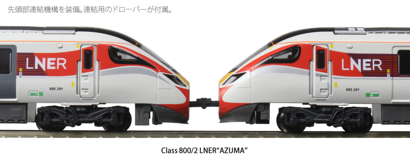 N Scale KATO LNER Class 800/1 Azuma 9-Car Passenger Set