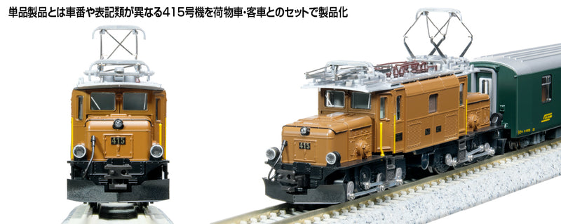 N Scale KATO Ge 6/6-I #415 "Rhaetian Crocodile" 5-Car Set