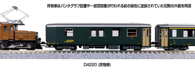 N Scale KATO Ge 6/6-I #415 "Rhaetian Crocodile" 5-Car Set
