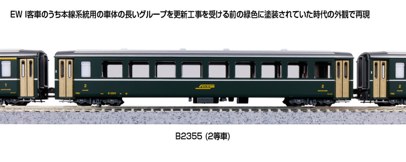 N Scale KATO Ge 6/6-I #415 "Rhaetian Crocodile" 5-Car Set