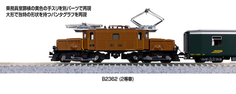 N Scale KATO Ge 6/6-I #415 "Rhaetian Crocodile" 5-Car Set