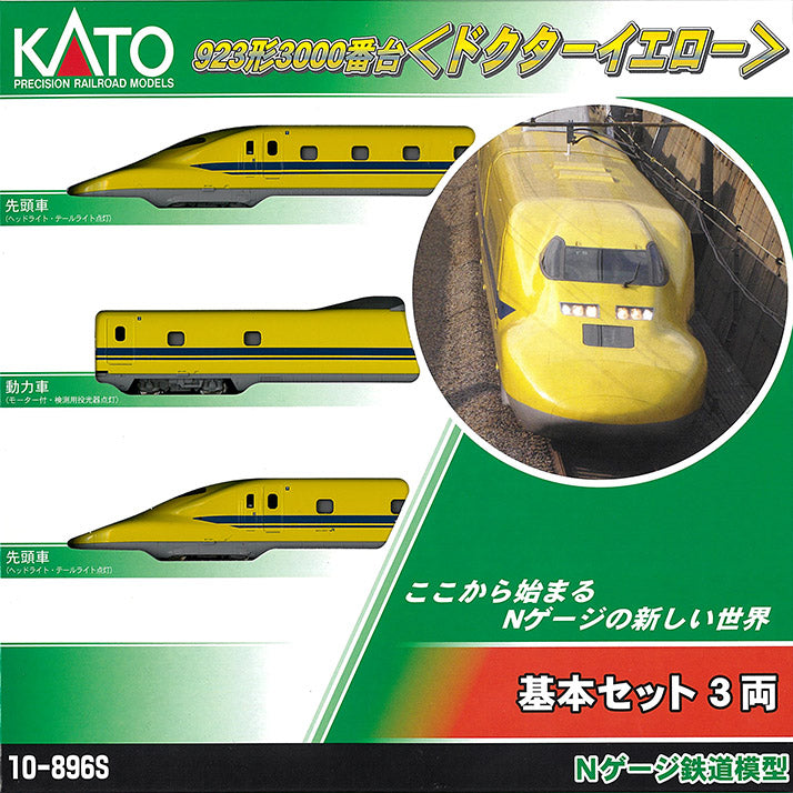 N Scale KATO Series 923-3000 Doctor Yellow Shinkansen 3-Car Basic Set