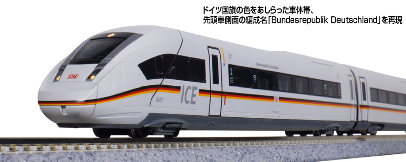 N Scale KATO ICE 4 Federal Republic of Germany 7-Car Basic Set