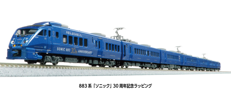 KATO N Scale 883 Series "Sonic" 30th Anniversary Edition 7-Car Set